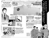 BBF_0005-6