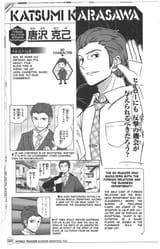 BBF_0012