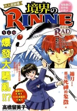 chapter 234