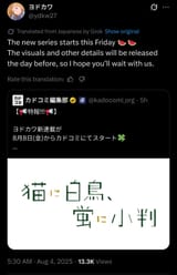 Screenshot_20250804_103813_Chrome