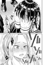 貴女へささげるサディスティック - Chapter 2 - 25