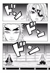Uzui Padre