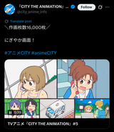 City frames