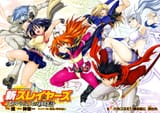 [TP]slayers-falces_ch1_002-003