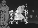Sabu to Ichi Torimono Hikae