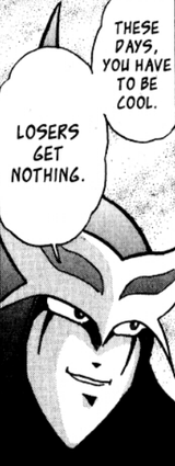 Mars_these_this_days_you_have_to_be_cool_losers_get_nothing
