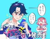 @gomidayo5353