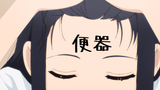 便器