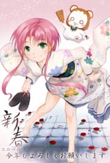 Aria barefoot