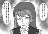Sakura dirty thoughts