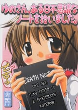 1264956744524