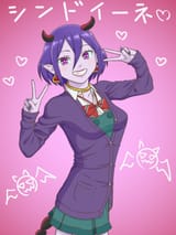 Shindoine.full.3443845