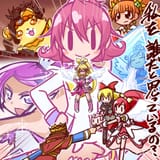 41051957-ドキプリ48話　大貝第一中学生徒会長　相田マナ！