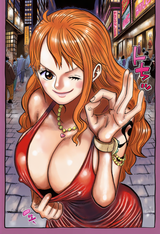 Nami2