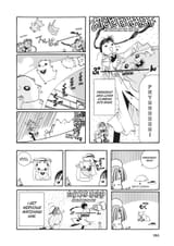 Aria - The Masterpiece - c017#1 (v02) - p264 [TOKYOPOP] [Digital] [1r0n]