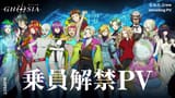Thread 281203946 OP Image