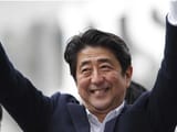 Shinzo Happy
