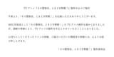 Thread 281206721 OP Image