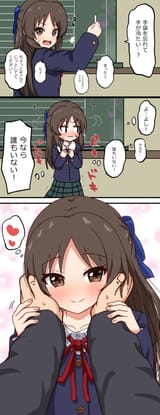 __tachibana_arisu_idolmaster_and_1_more_drawn_by_comiching__e9d670dfc7e63fa5023a126d695accbf