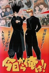 delinquent-anime-v0-xcq0peitt6ue1