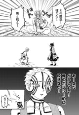 Thread 281209951 OP Image
