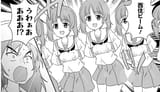 MIHO A CUTE