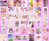 happy_birthday_aida_mana_2025