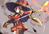 megu staff