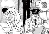 terminator inspection