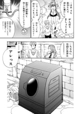 YAUP_kenjanomago_bangaihen9_003_cmp-b0ff5db1-516e-4899-95be-26579e615bdf