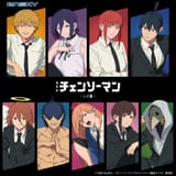New Chainsaw Man illustrations