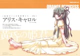 alice_carroll aria
