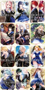 Witch Classroom