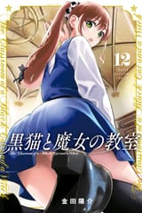 Cover 12