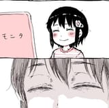 hatred_for_certain_anons