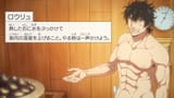 [SubsPlease] Mattaku Saikin no Tantei to Kitara - 06 (1080p) [4C58A26C].mkv_snapshot_19.33.173