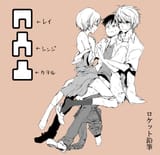 __ayanami_rei_ikari_shinji_and_nagisa_kaworu_neon_genesis_evangelion_and_1_more_drawn_by_gtrn22__124c8f35971a9dabf2500c9bdfbae91a