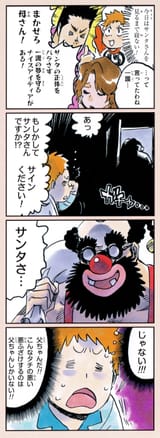 C01Gnck