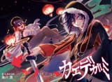 [jp] 01 - 02-03