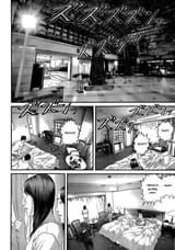 Chapter 313_ Loss of Control022