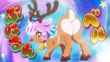 ohdeer