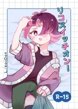 133065505_p1