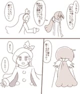 illust_100086325_20240507_025517