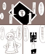 illust_100086325_20240507_025534
