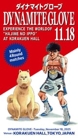 ippo