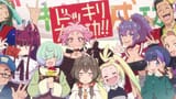[SubsPlease] Mayonaka Punch - 12 (720p) [0FBAA7A9].mkv-2024-09-23-11h31m23s362