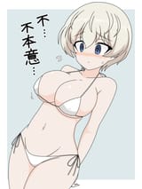 Paizuri midget