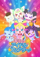 __sakura_uta_aokaze_nana_shigure_kokoro_purirun_meroron_and_2_more_precure_and_1_more_drawn_by_est__dc071b220498d6ad945bb29292ee19e1