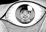 eyppo