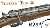 arisaka